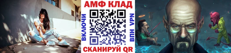 Купить  Гаврилов-Ям  МЕТАМФЕТАМИН Methamphetamine 