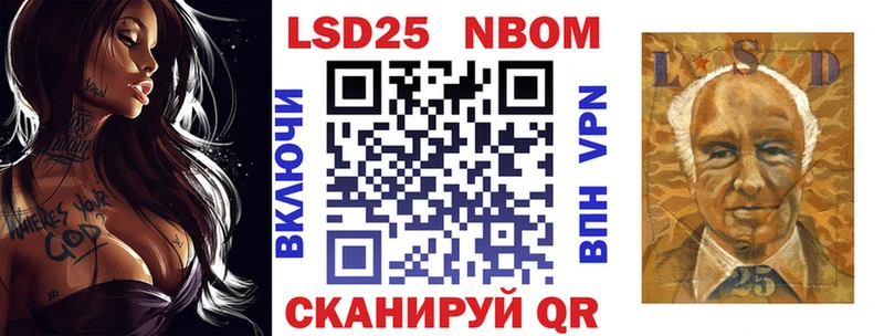 Купить  Гаврилов-Ям  Марки 25I-NBOMe 1,8мг 
