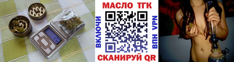 Купить закладки  Гаврилов-Ям  Дистиллят ТГК THC oil 