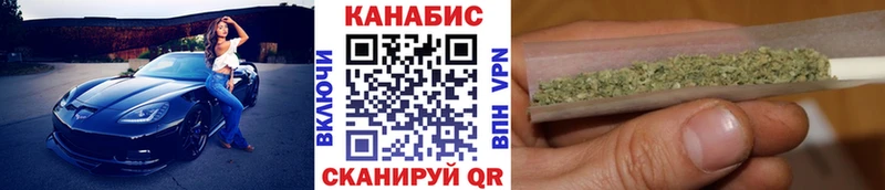 Канабис семена  Купить где  Гаврилов-Ям 